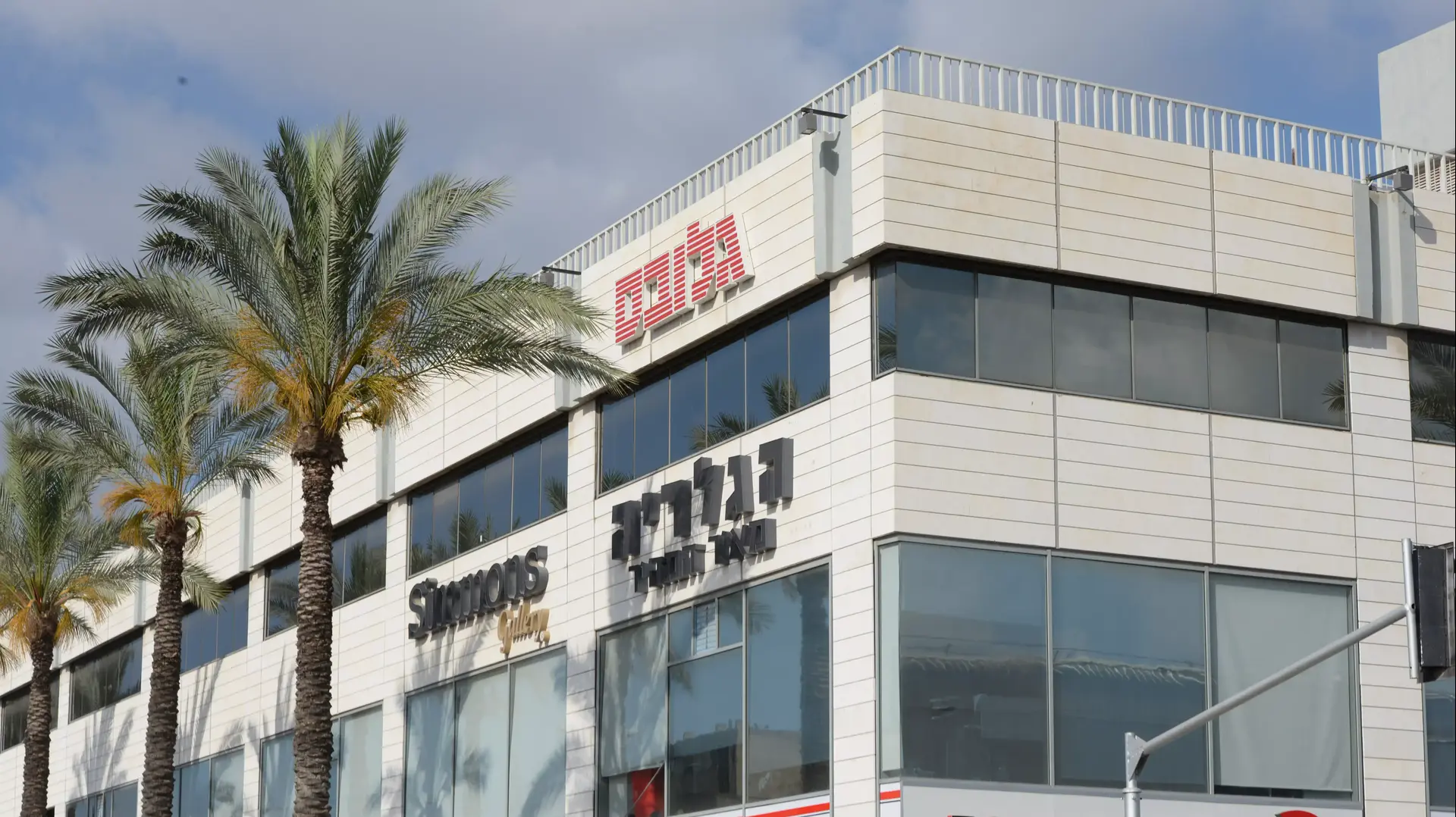 בניין מערכת גלובס