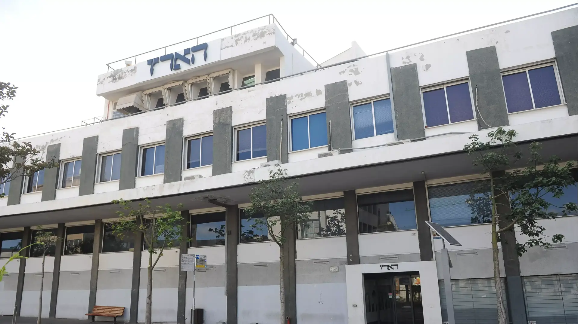 בניין הארץ