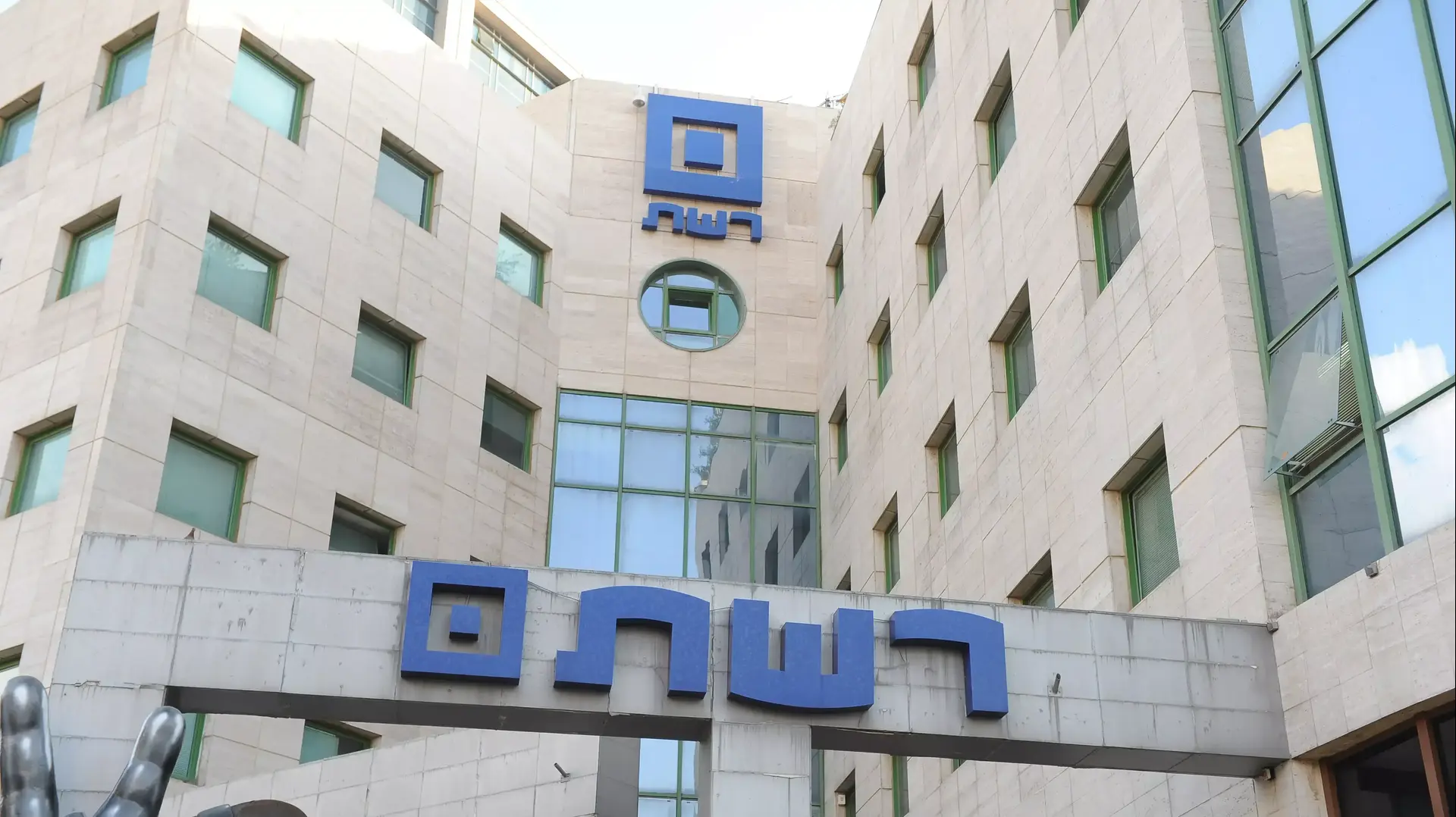 בניין רשת