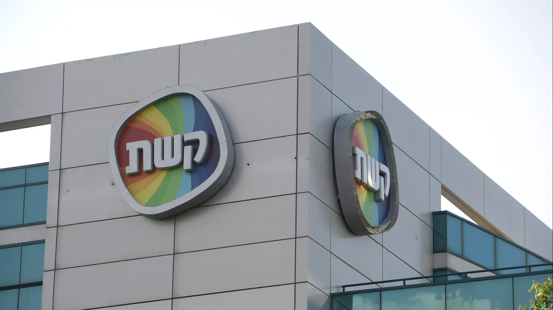 בניין קשת בניין קשת