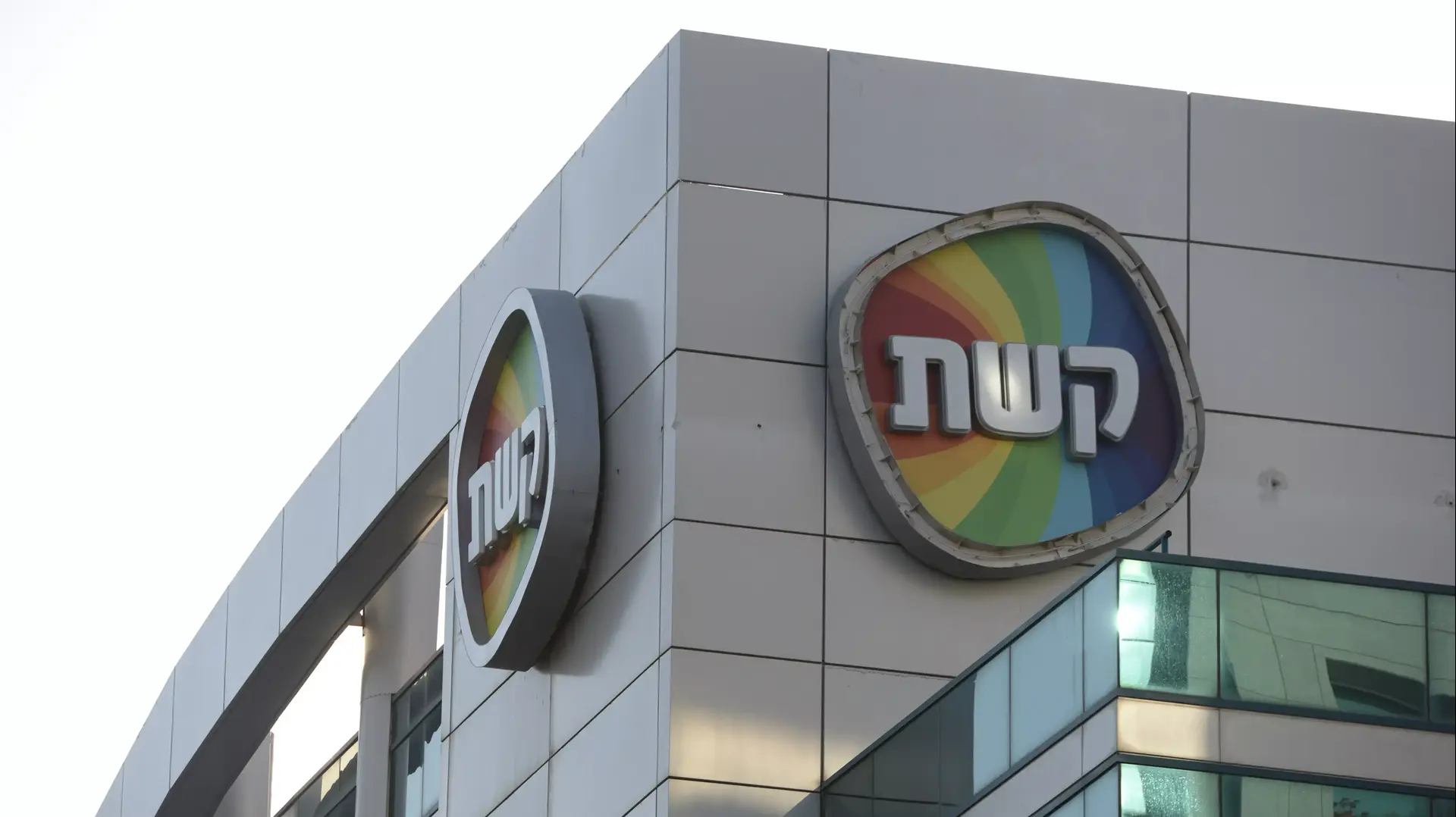 בניין קשת