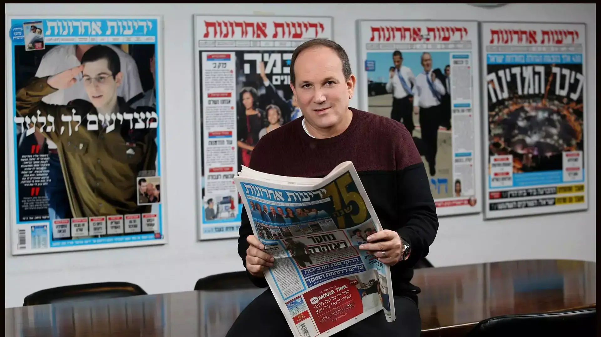 רון ירון