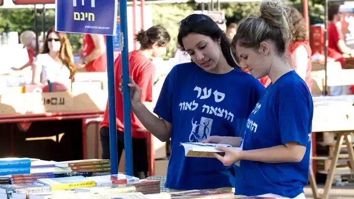 שבוע הספר בכיכר רבין בת"א