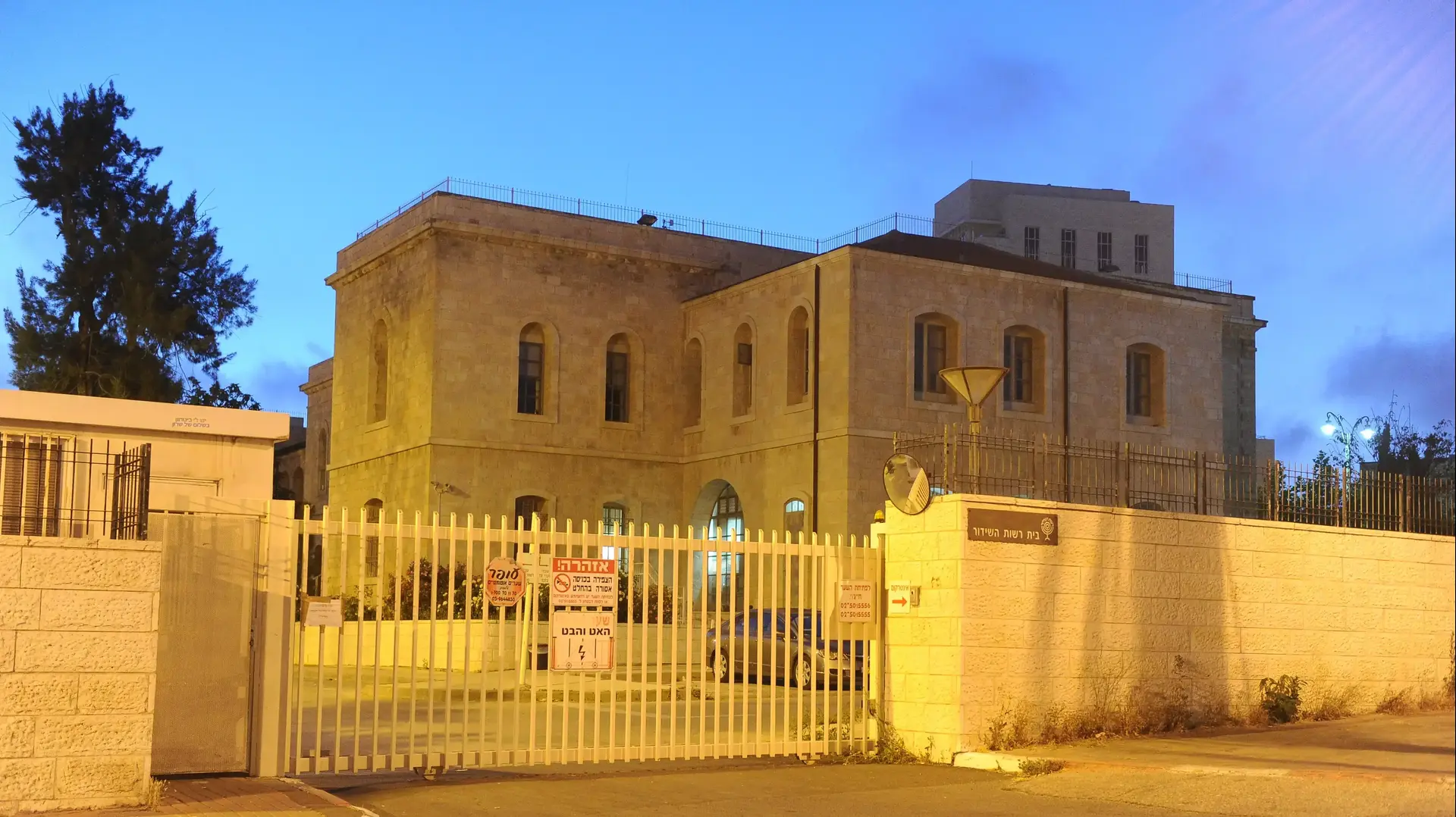 בניין רשות השידור