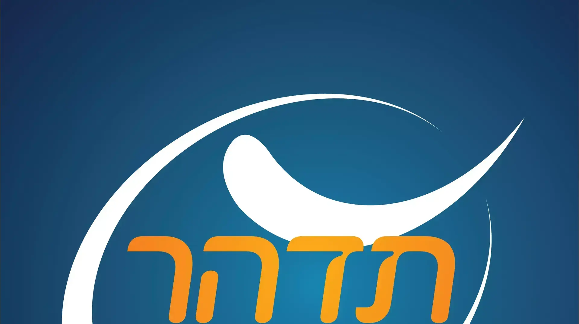 תדהר - מרכז רופאי השיניים הפרטיים המוביל בישראל תדהר - מרכז רופאי השיניים הפרטיים המוביל בישראל