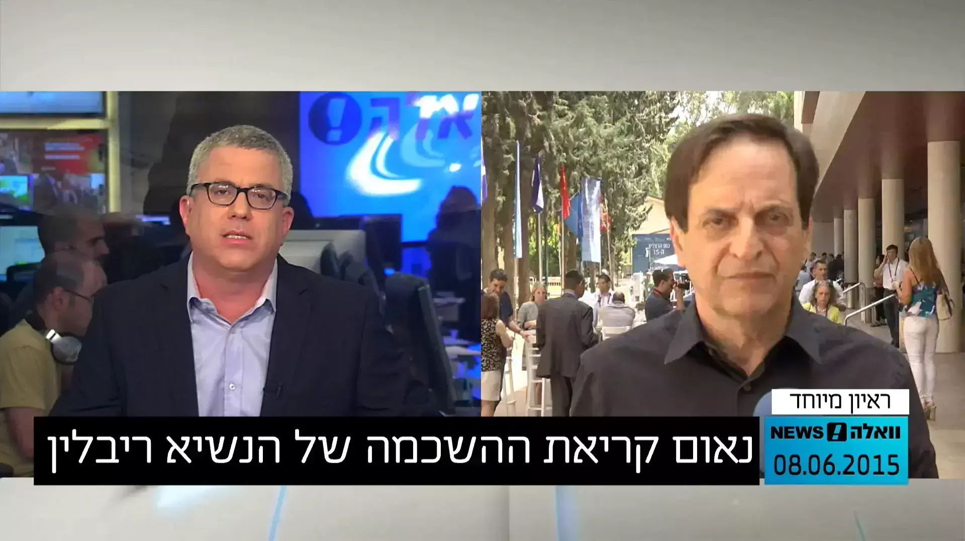 IFB עם דן מרידור, שר המשפטים לשעבר