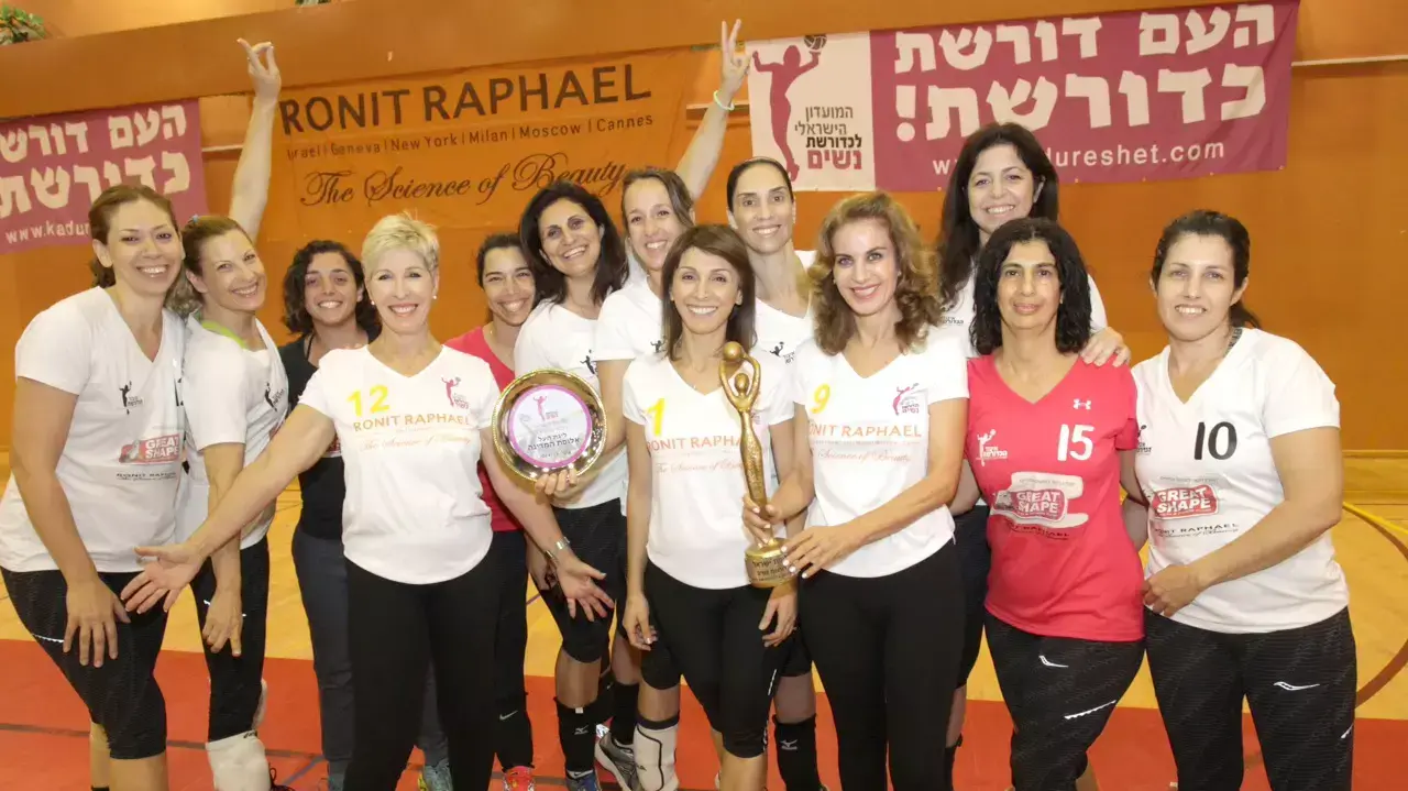 משחק כדורשת