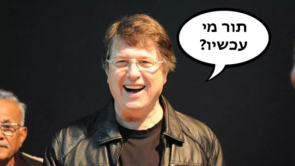 איורים לטור מופע החמידות של רחלי רוטנר 4