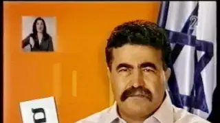 עמיר פרץ עם אחד עמיר פרץ עם אחד