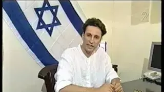 רעש אזרח קטן אזרח דפוק