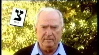 צומת רפול רפאל איתן