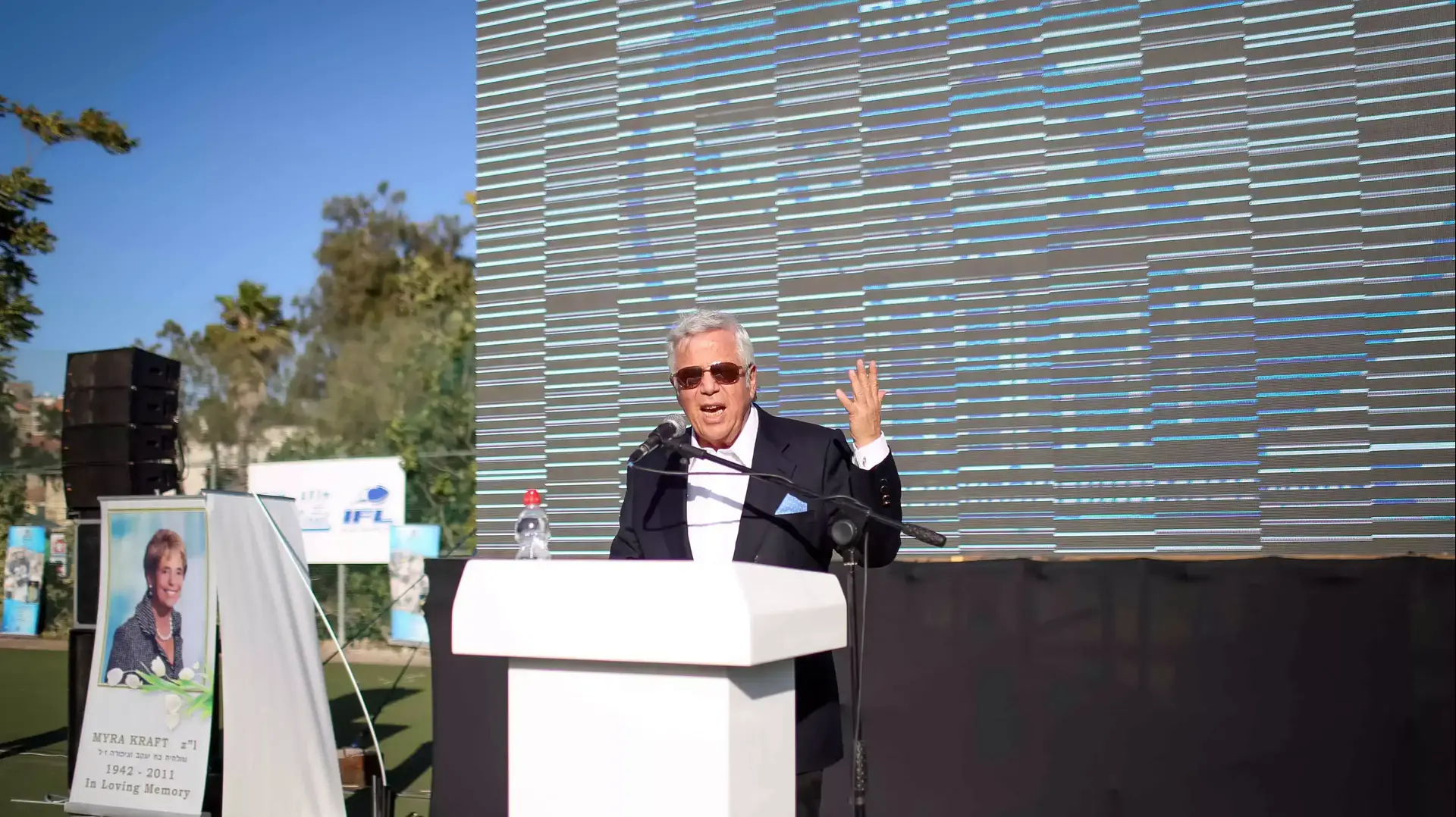 אירוע היכל התהילה של פוטבול בירושלים