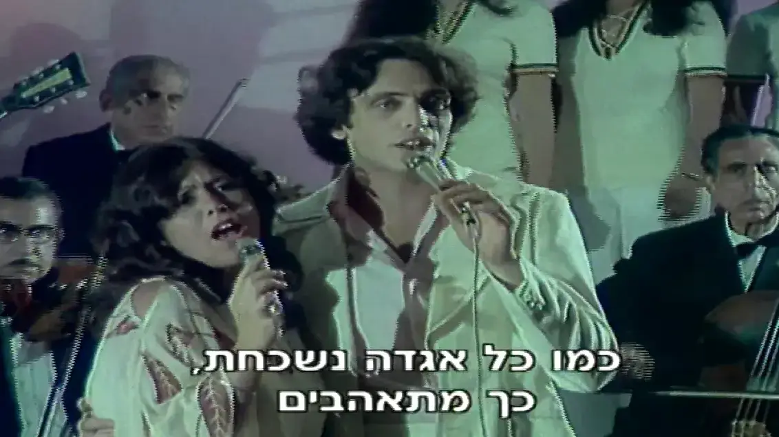 תיקי דיין וצביקה פיק  טוב להתאהב מתוך בדרנית בחצות