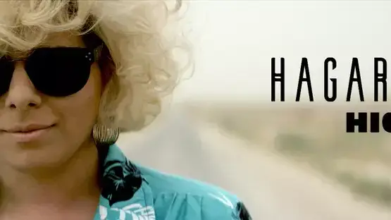 הגר לוי  highway