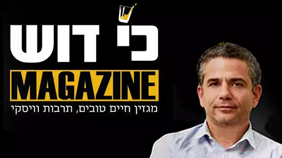 אילוסטרציה