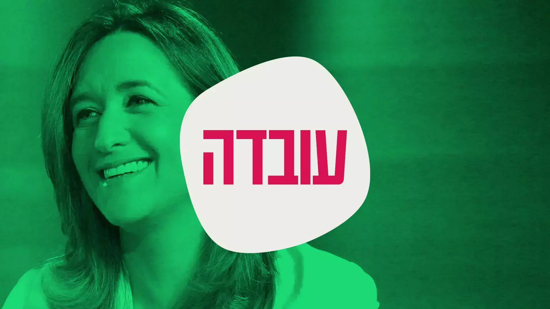 פרומואים קשת וערוץ 10