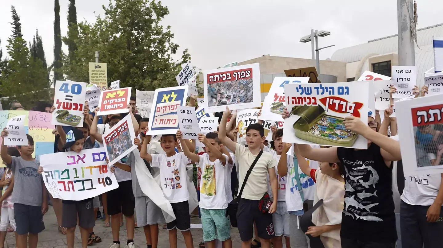 מחאת הורים ותלמידים על הצפיפות בכיתות, חולון. יוני 2015 מחאת הורים ותלמידים על הצפיפות בכיתות, חולון. יוני 2015