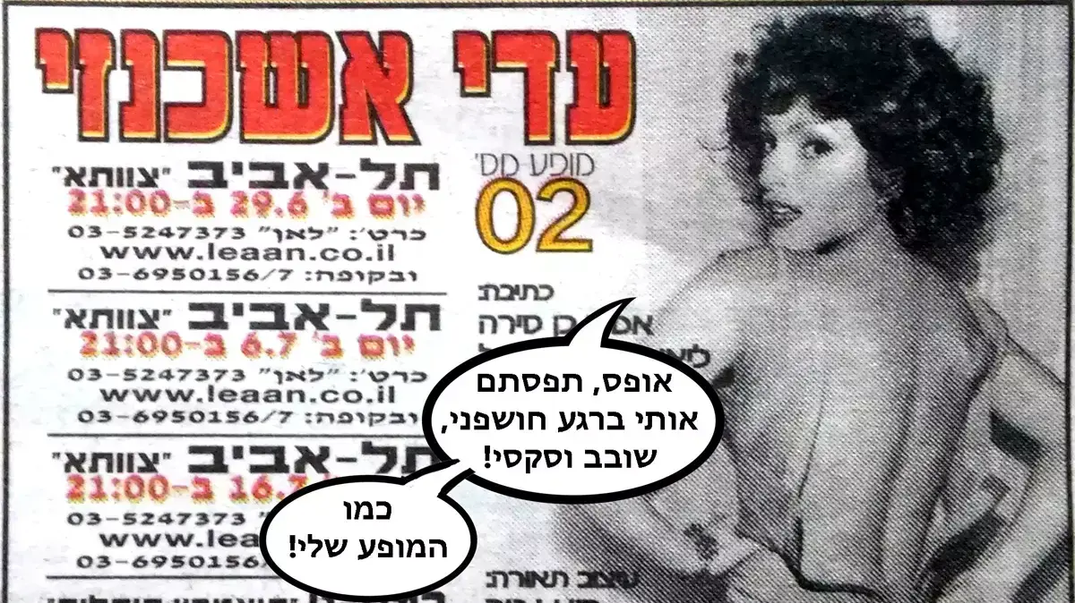 אילוסטרציה
