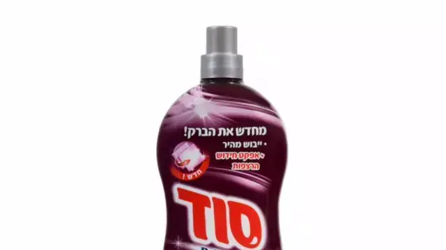 סוד בריליינט