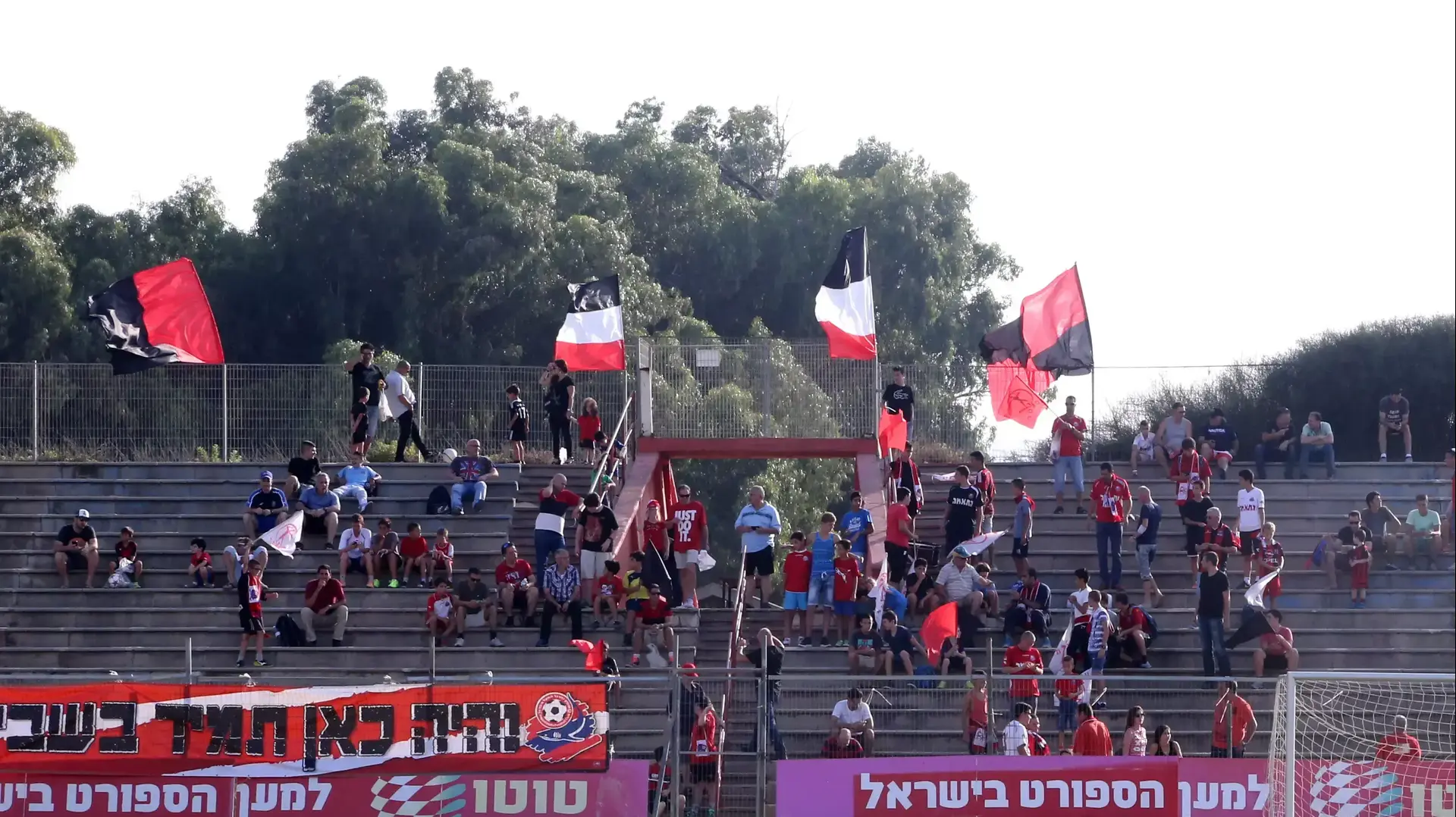 אוהדי הפועל חיפה