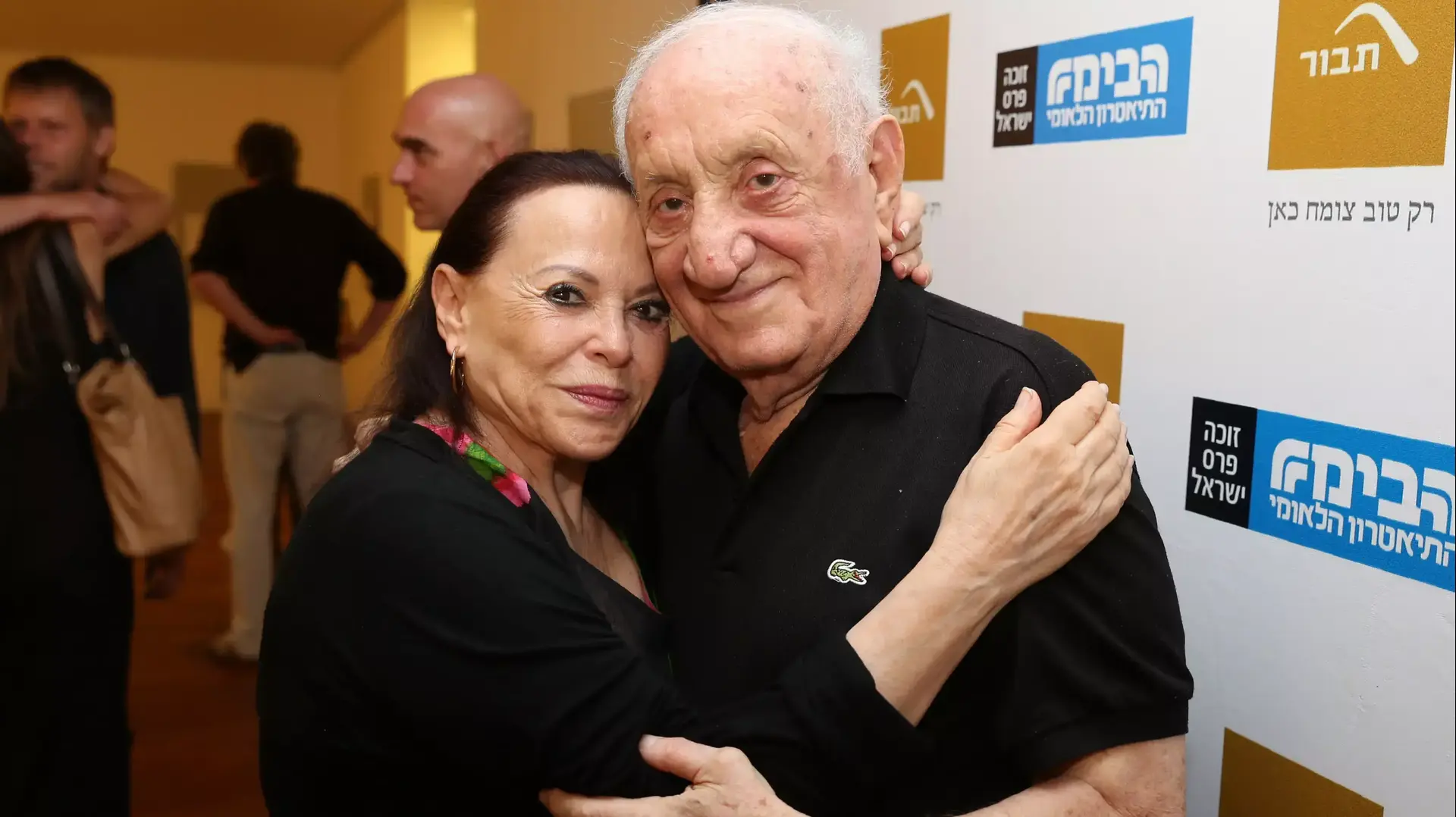 גילה אלמגור, יעקב אגמון