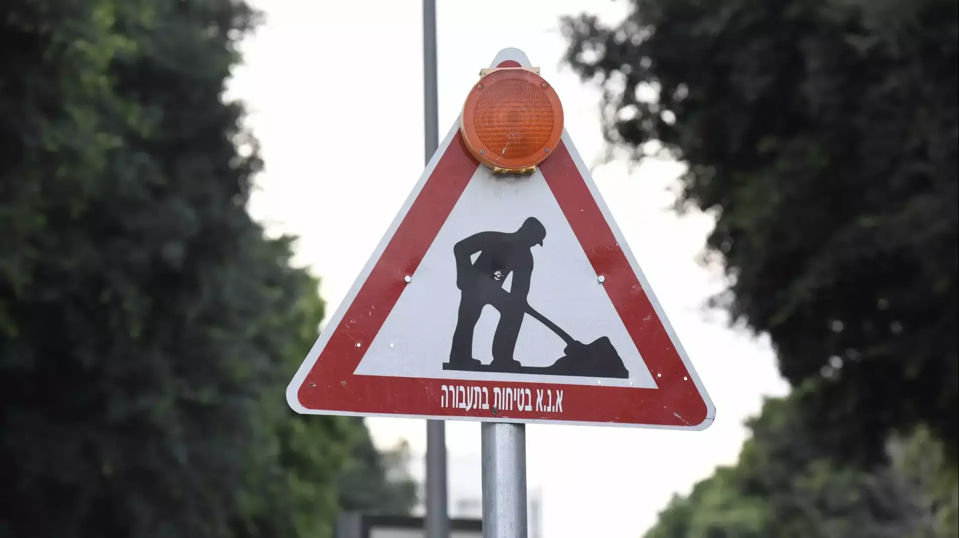עבודות הרכבת הקלה, תל אביב. יולי 2015