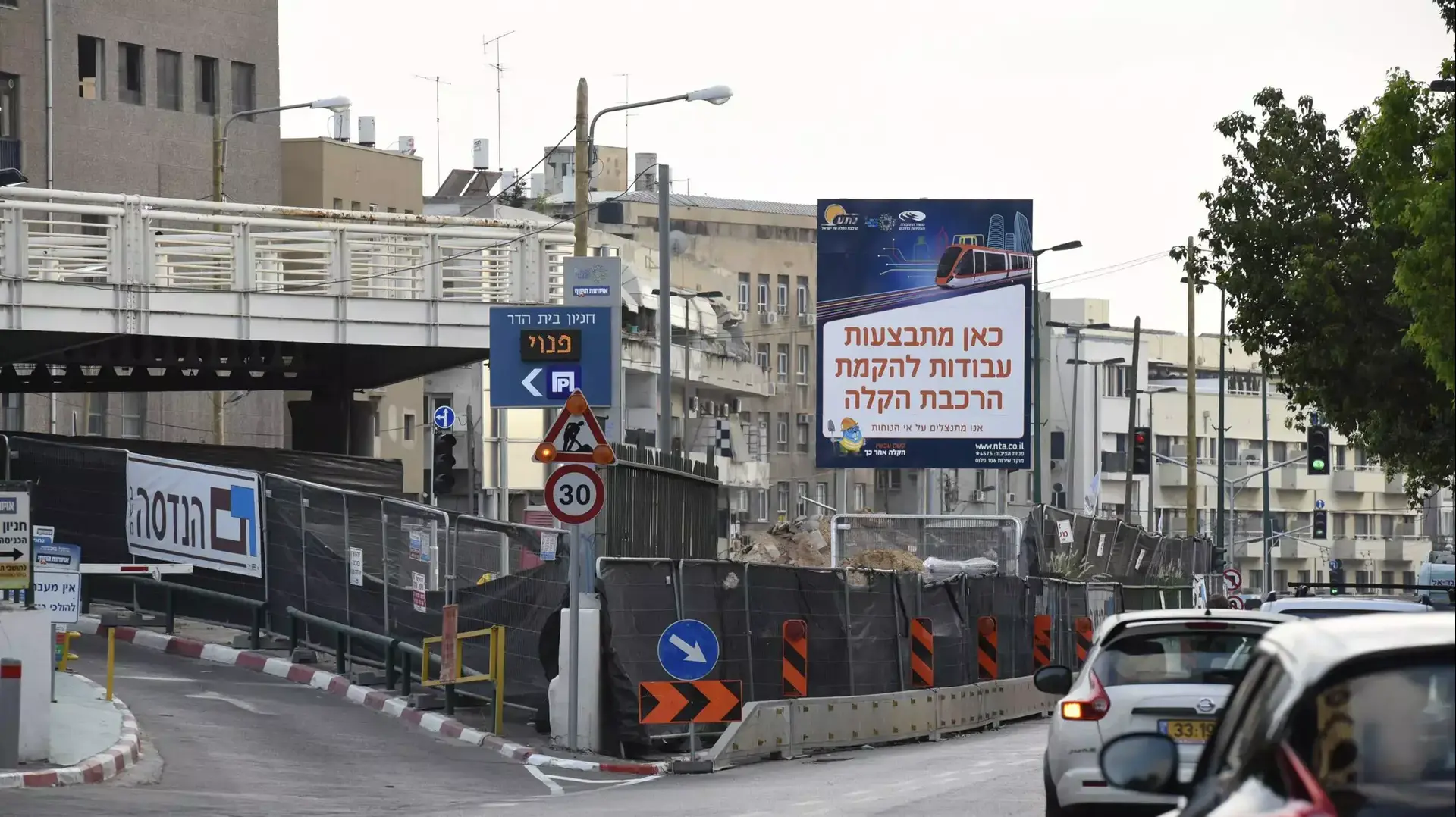 עבודות הרכבת הקלה רחוב הרכבת, תל אביב. יולי 2015