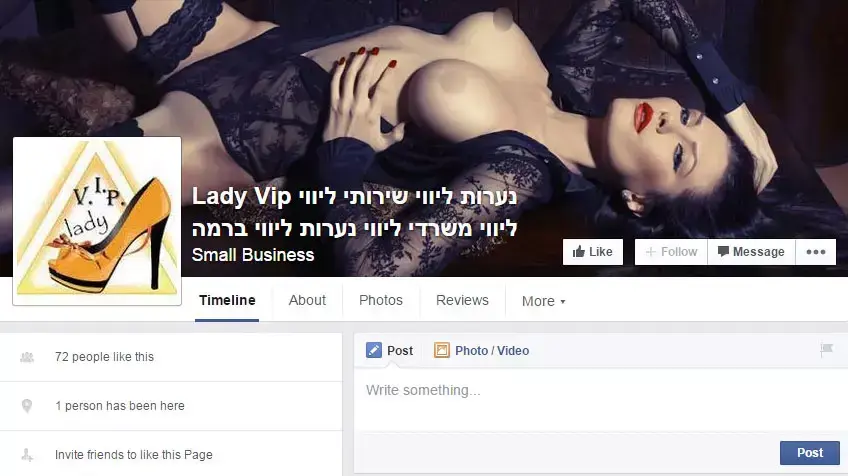 שירותי ליווי בפייסבוק