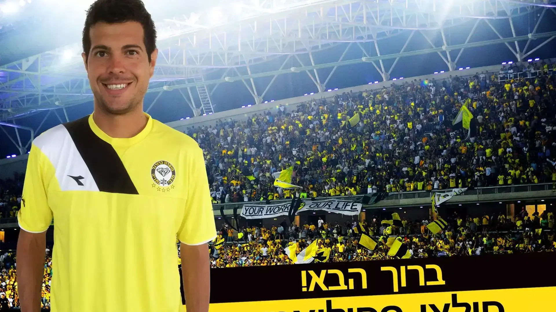 מילאן סמיליאניץ' מוצג כשחקן מכבי נתניה