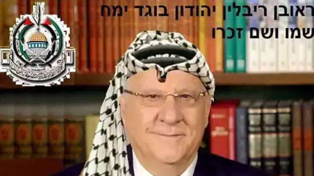 כתובת נאצה נגד הנשיא ראובן ריבלין הופצה בפייסבוק, אוגוסט 2015