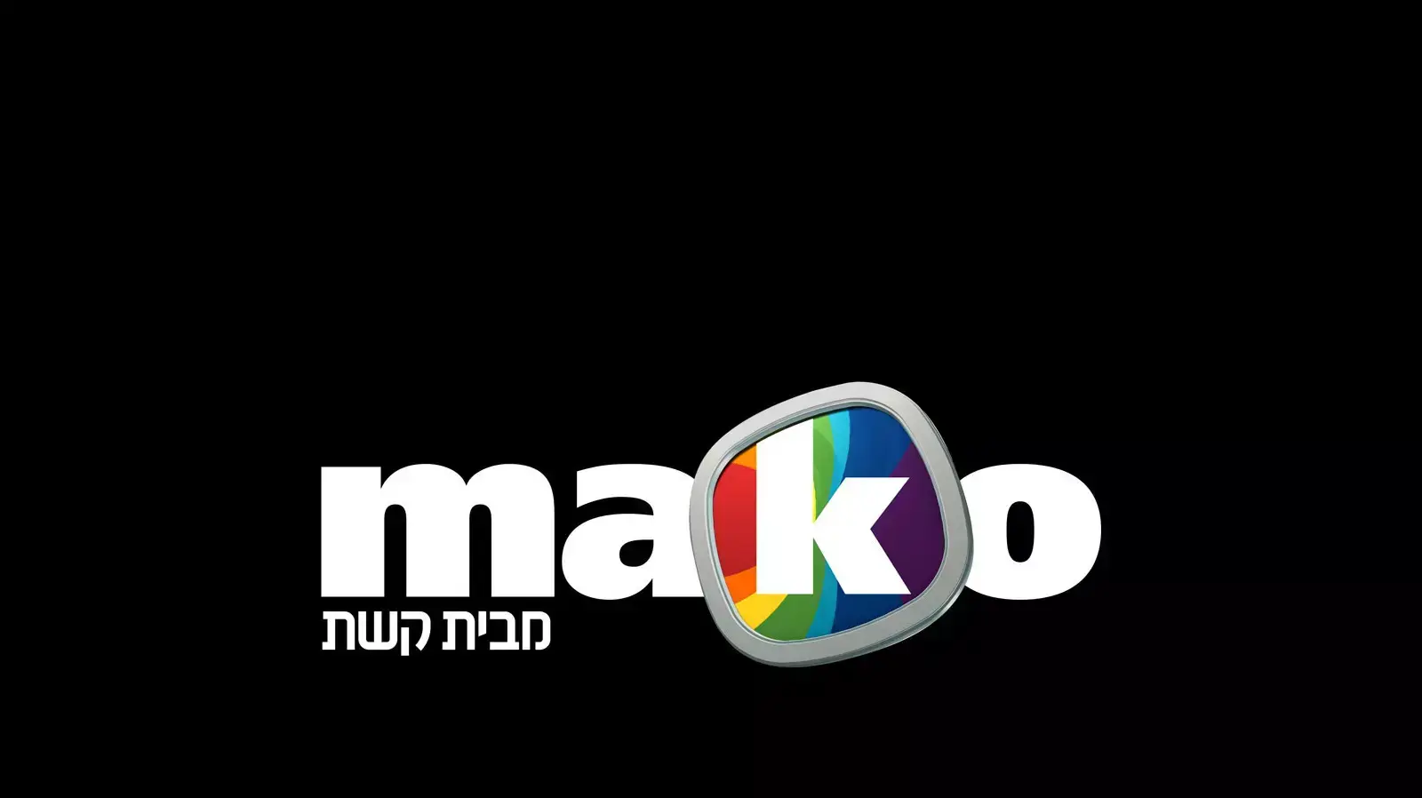 מאקו