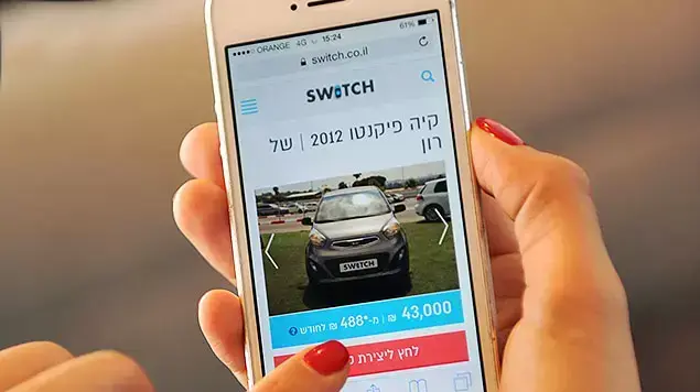 סוויץ