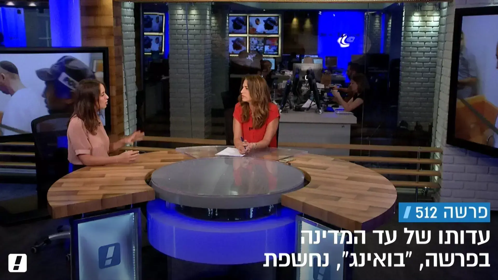 סיט אפ גלי גינת - עדויות עד המדינה בפרשה 512