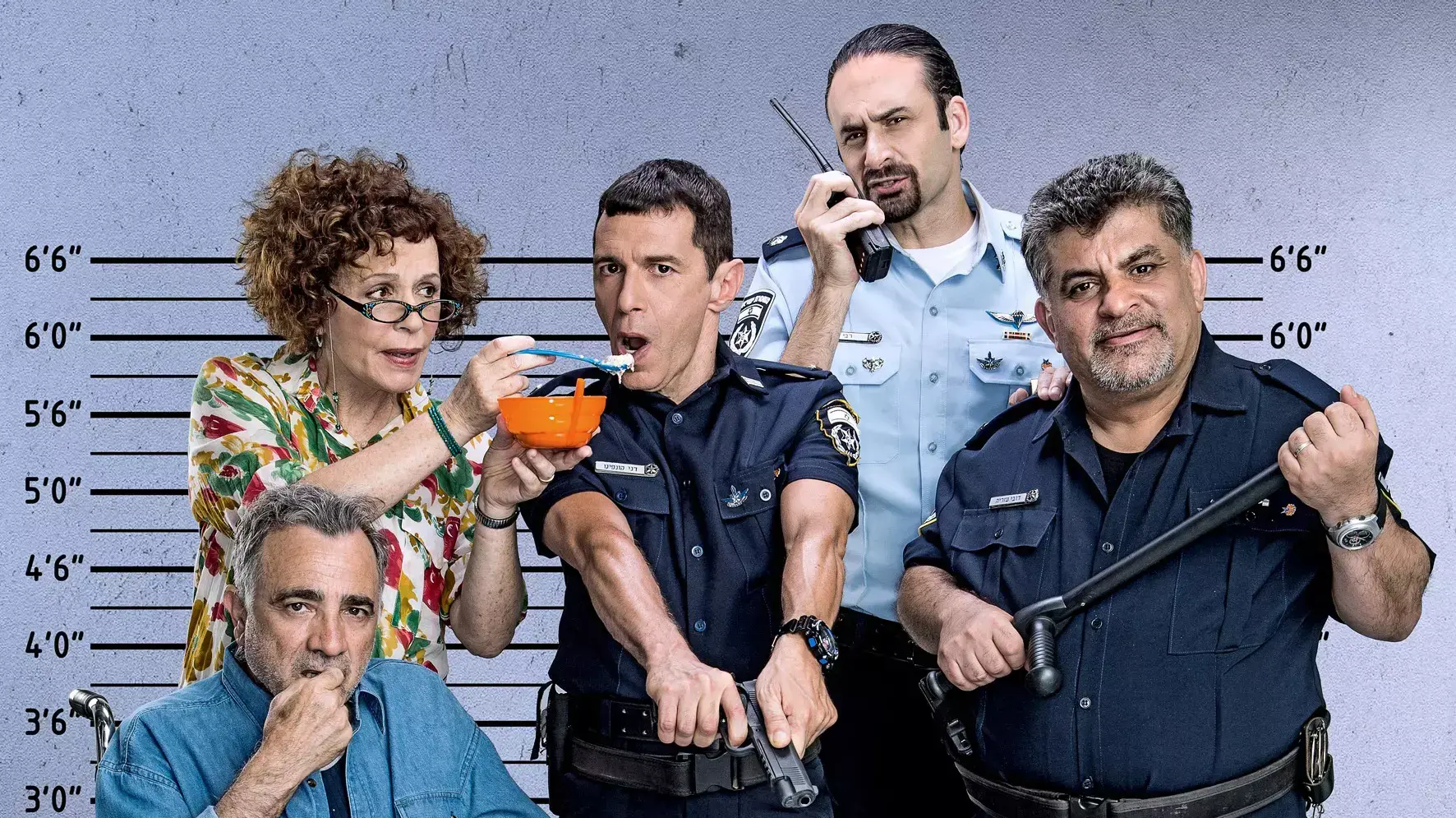 השוטר הטוב