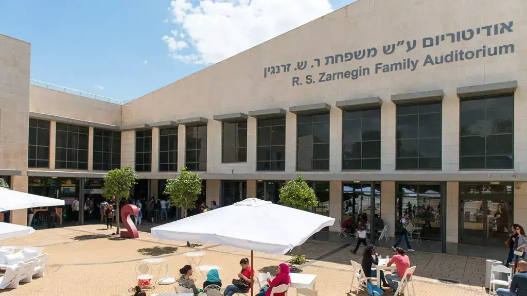 אודיטוריום זרנגין אודיטוריום זרנגין