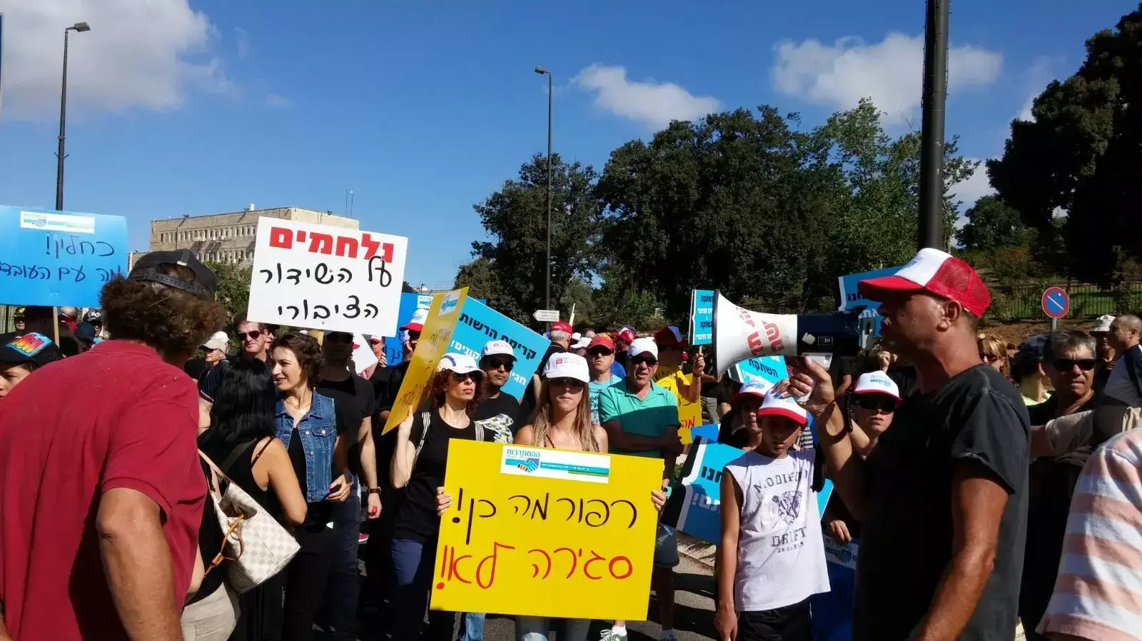 הפגנת עובדי רשות השידור