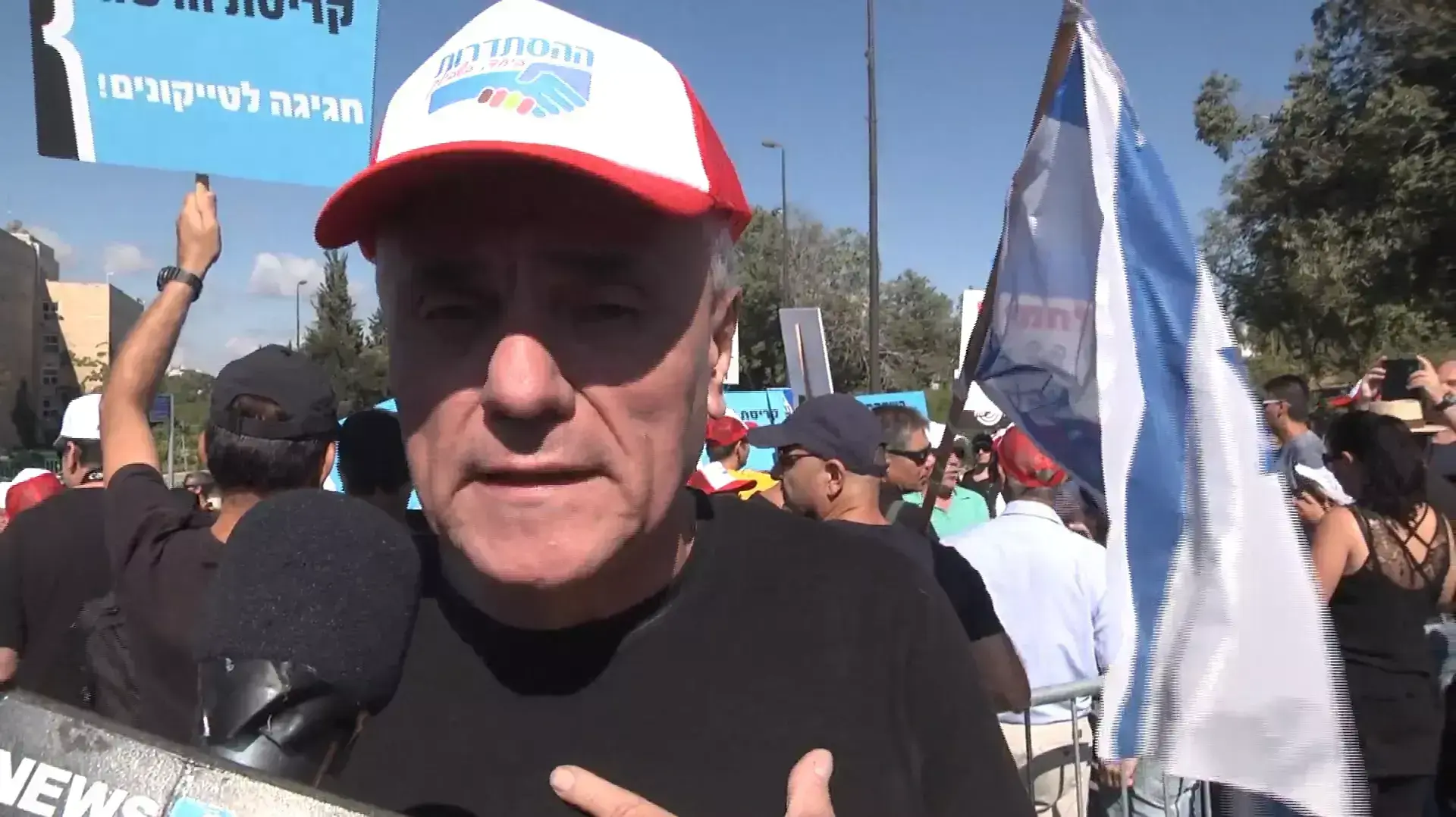 עובדי רשות השידור הפגינו מול הכנסת: "המחוקקים רומסים בני אדם"