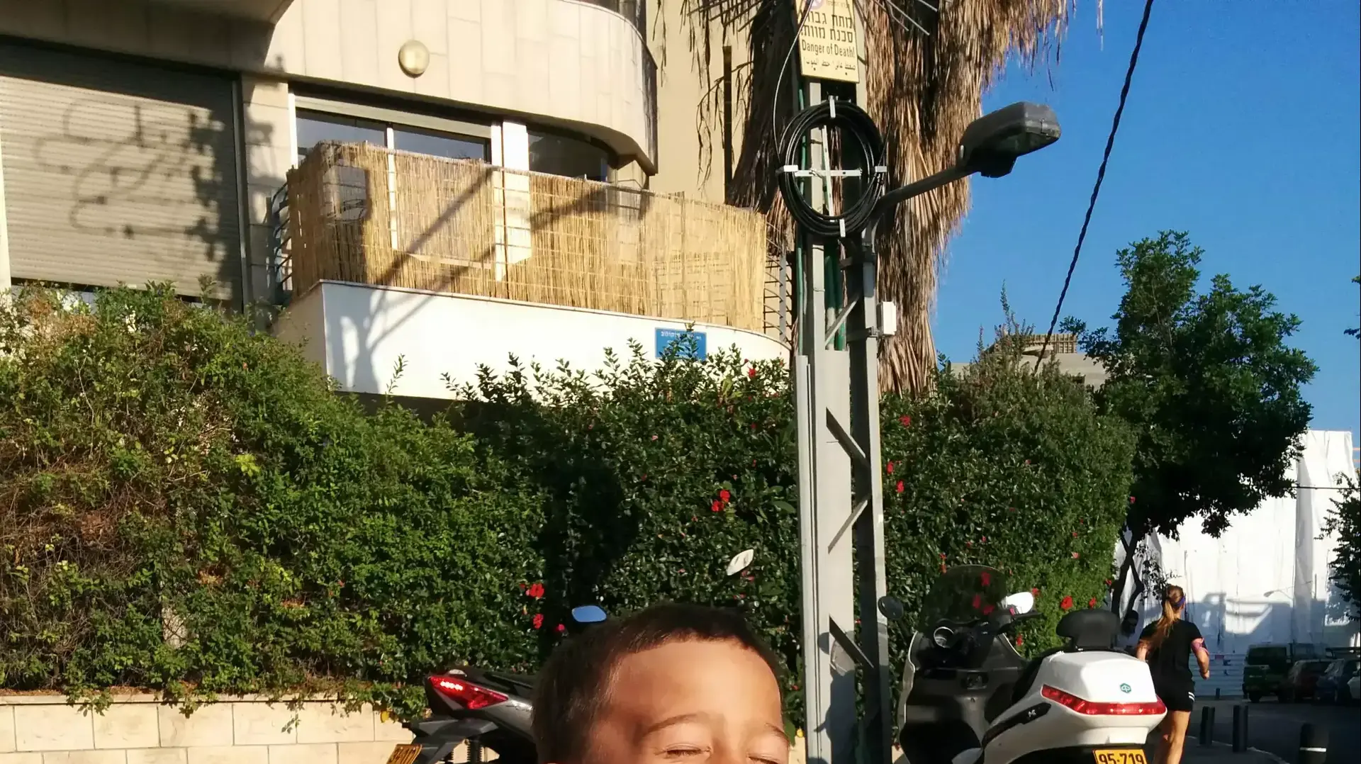 חיים של אבא