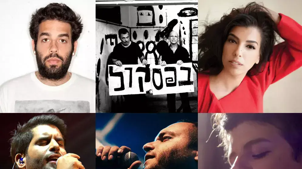 תמונת קולאז'