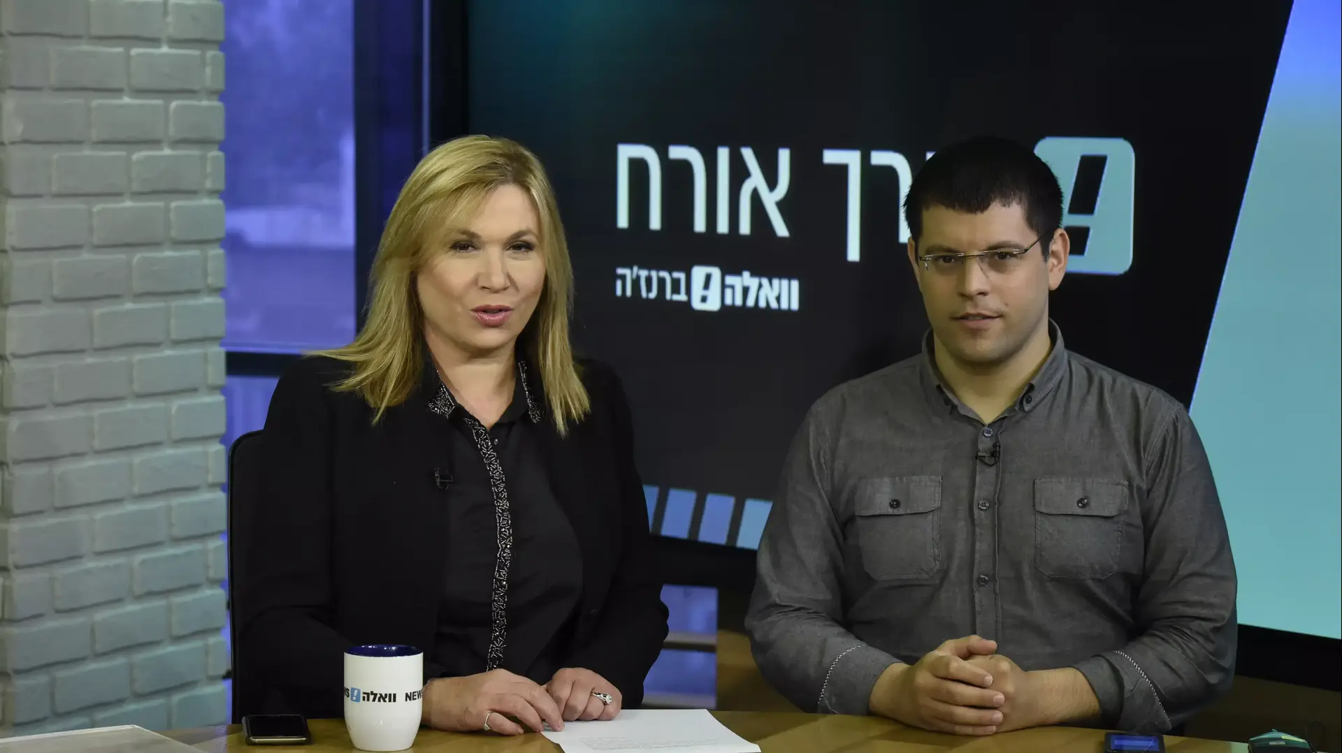 איילה חסון ומתן חודורוב מצעד הסיפורים 2015 מעודכן 24.9.2015