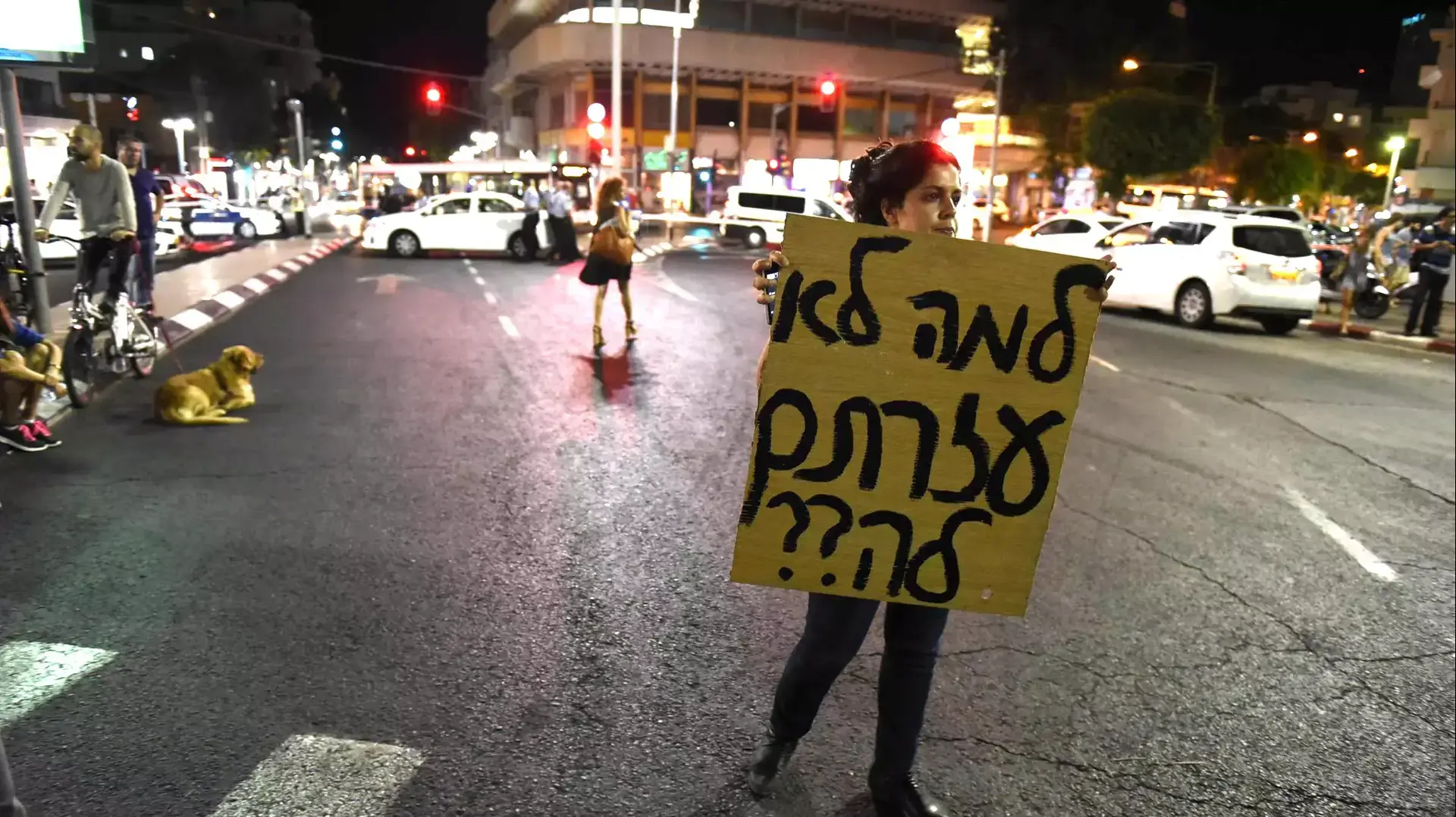 הפגנה לסגירת מועדון אלנבי 40, 6 באוקטובר 2015