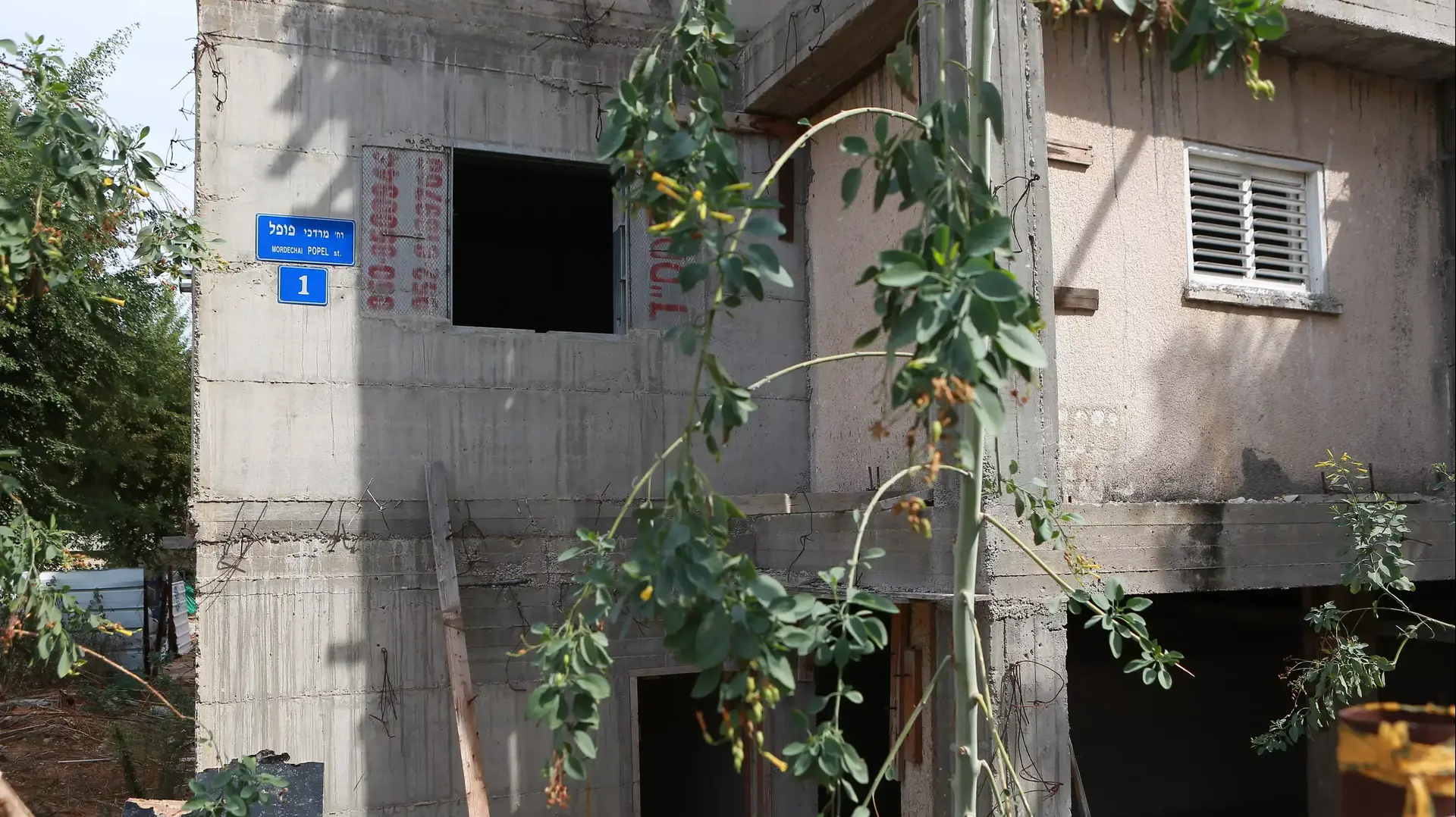 בניין ברחוב פופל 1 בראשון לציון