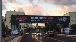 מרוץ קוקה קולה זירו