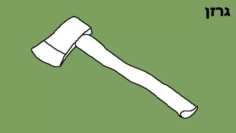 איורים למדור מופע החמידות של רחלי רוטנר 19