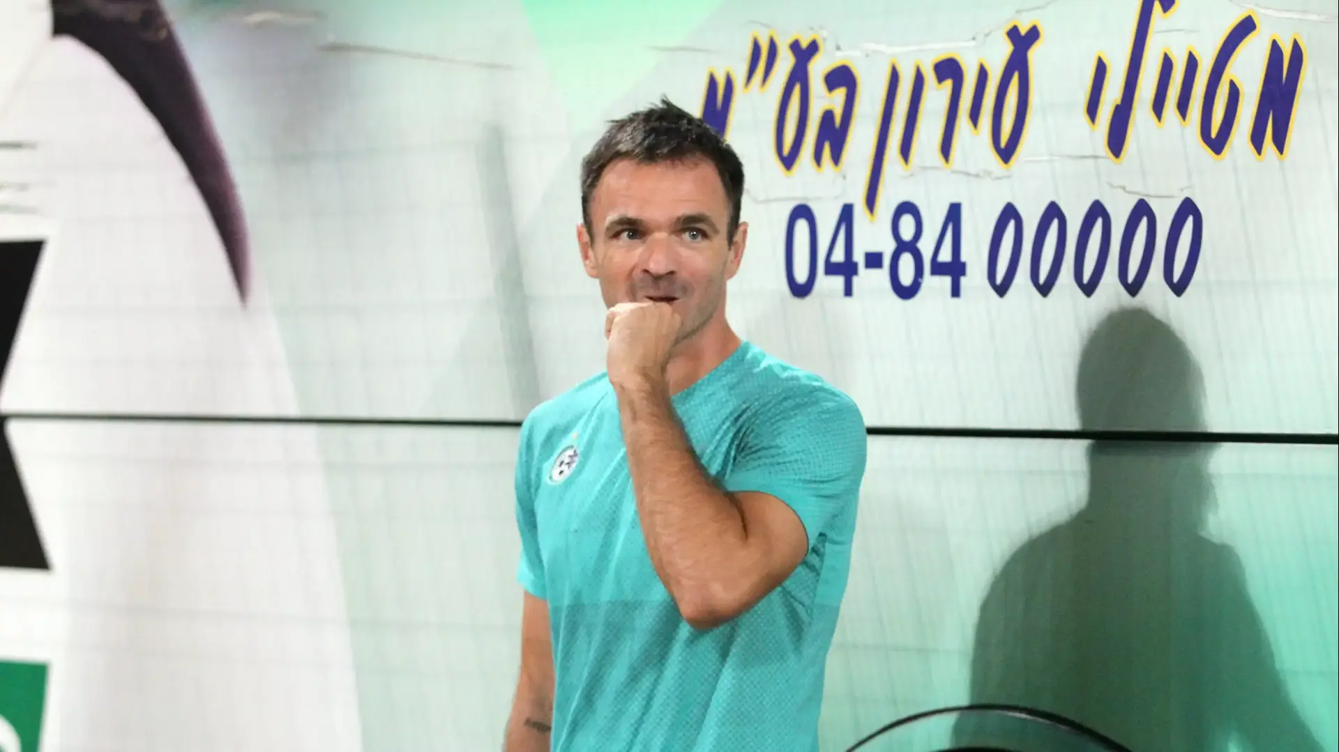 ניקולה דרינצ'יץ' שחקן מכבי חיפה