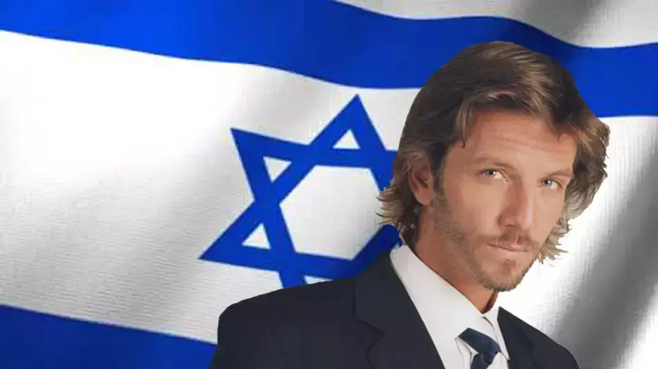 פקונדה ארנה הציוני
