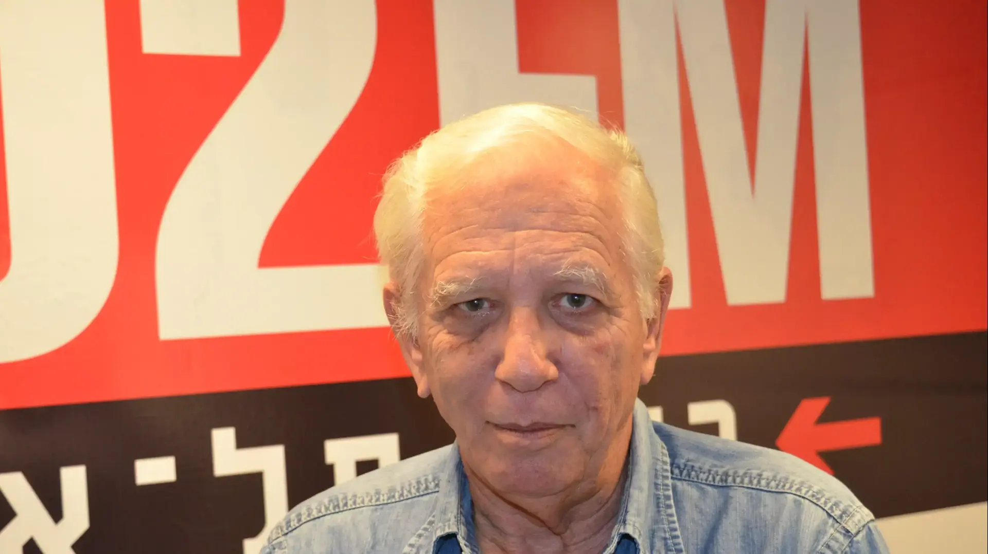 אהרון ברנע בתעודת עיתונאי