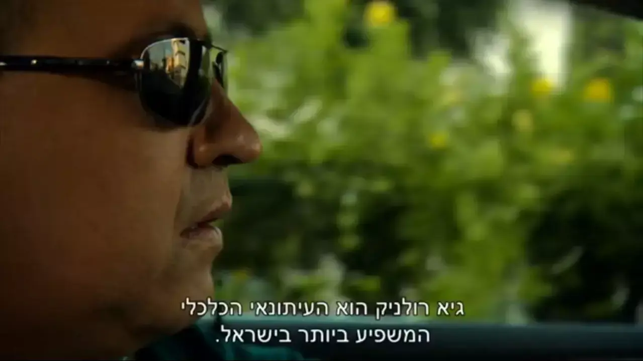 מגש הכסף