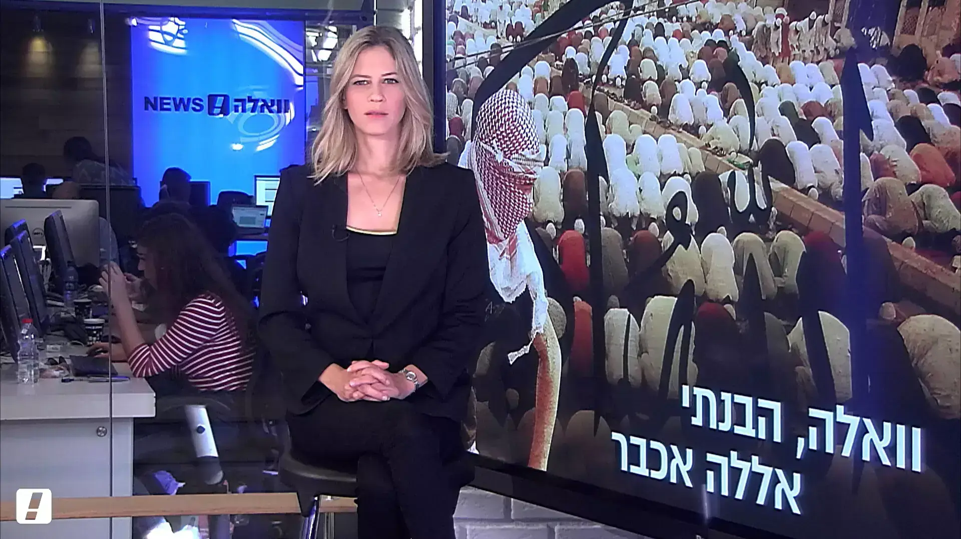 וואלה! הבנתי אללה אכבר