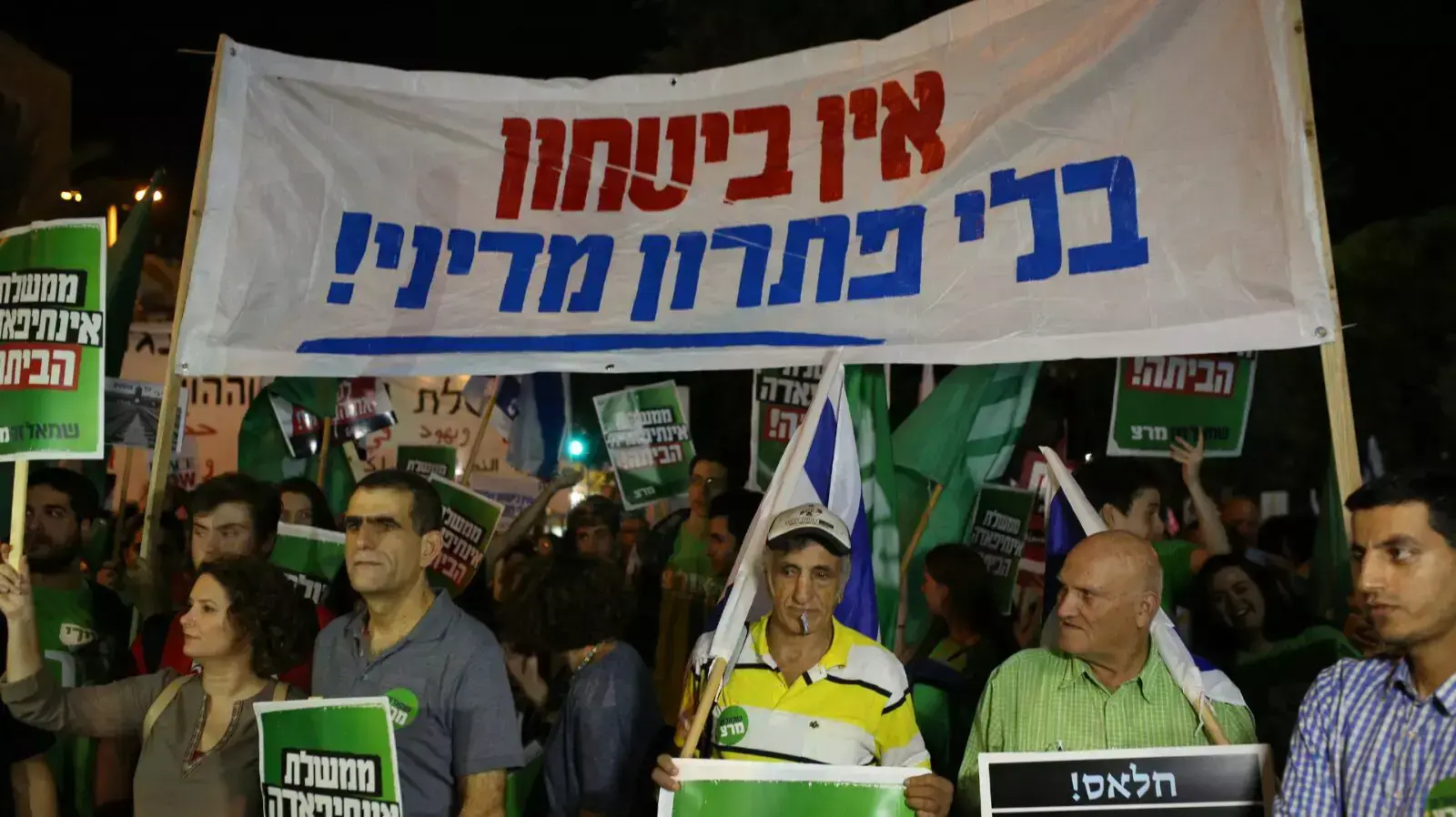 הפגנת השמאל של שלום עכשיו בתל אביב, 24 באוקטובר 2015